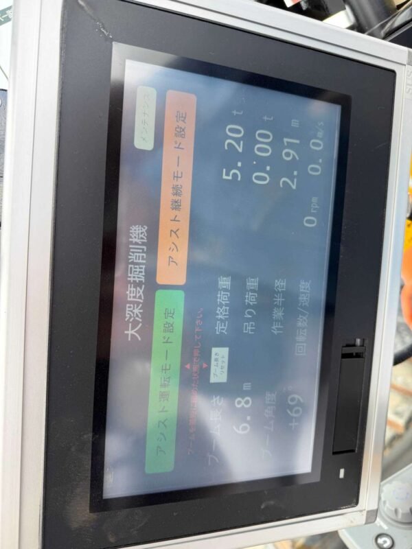 ZU330LCNPCM