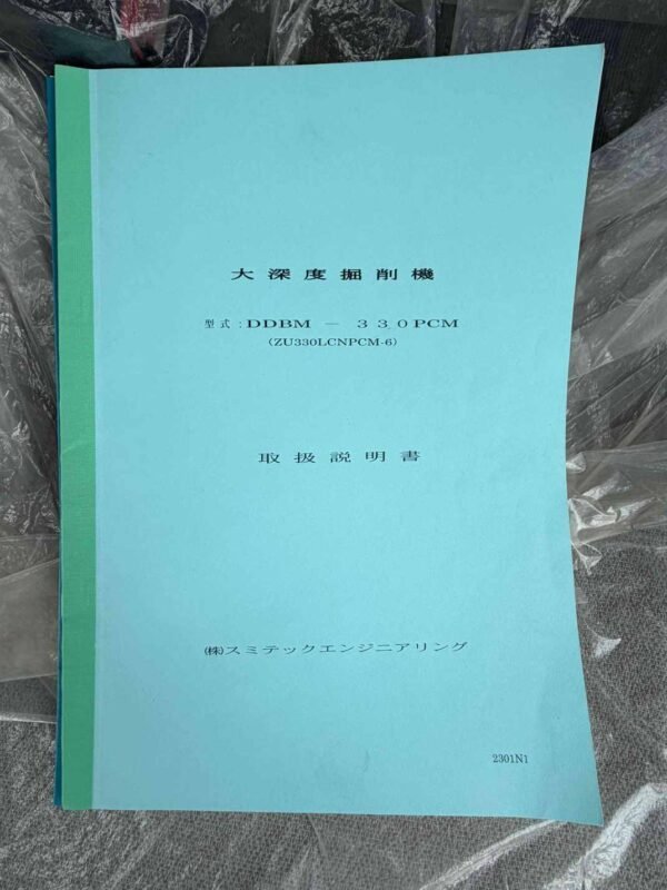 ZU330LCNPCM