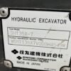 SH135X-7