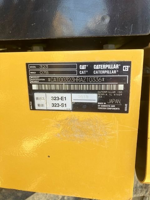 323-07B