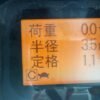 SK75SR-3E