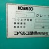 SK75SR-3E