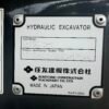 SH350HD-7