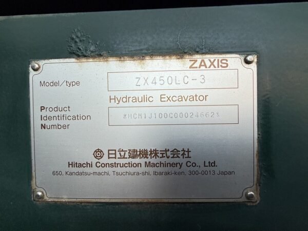 ZX450LC-3