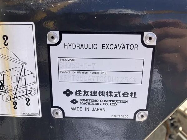 SH350HD-7