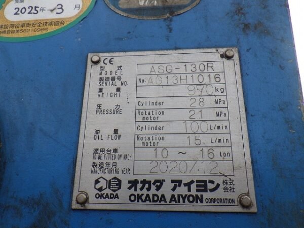 SK135SRD-5