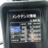 SK135SRD-5