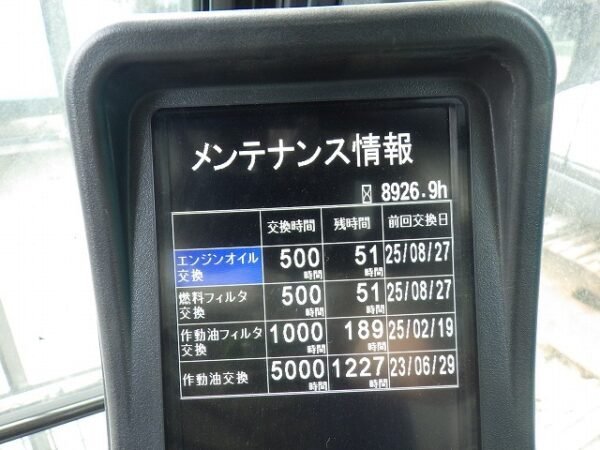 SK135SRD-5